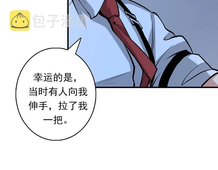第18话 “锚定” 第128页