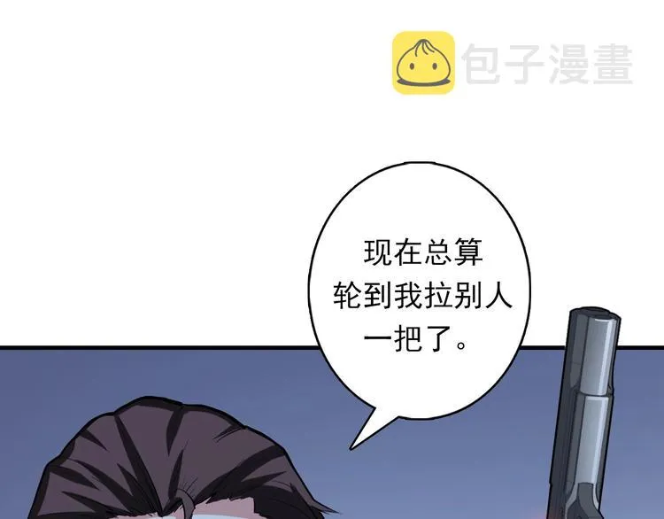 第18话 “锚定” 第129页