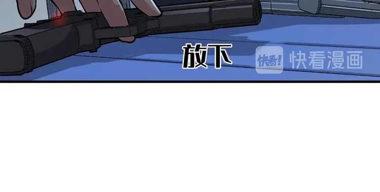 第18话 “锚定” 第133页