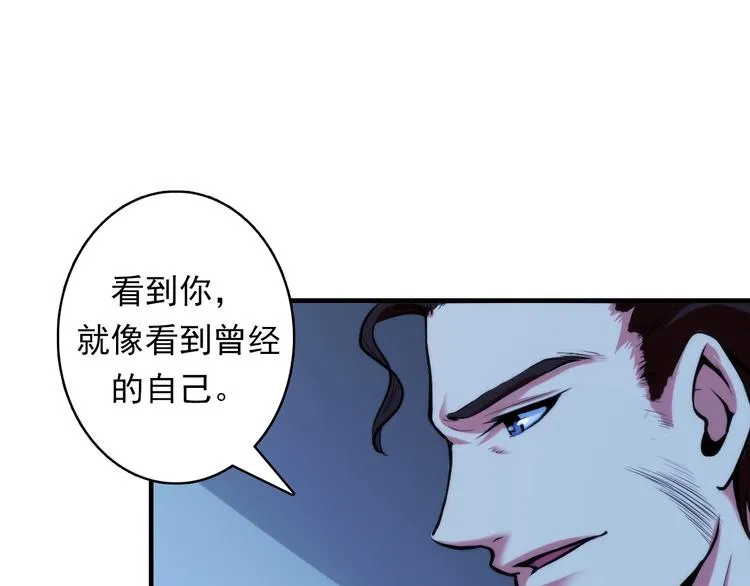 第18话 “锚定” 第134页
