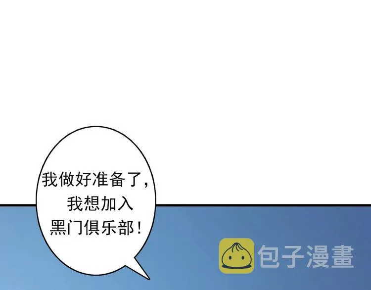第18话 “锚定” 第138页