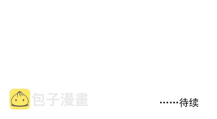 第18话 “锚定” 第143页