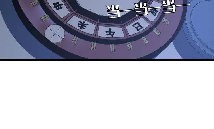 第19话 解决鬼神的新方法 第28页