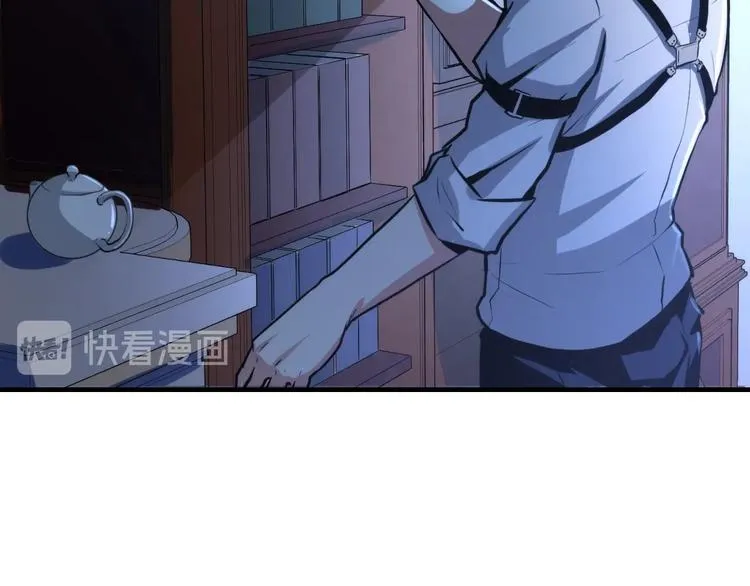 第19话 解决鬼神的新方法 第47页