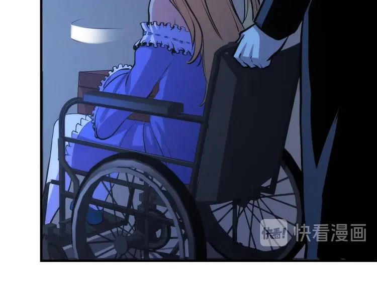 第19话 解决鬼神的新方法 第86页