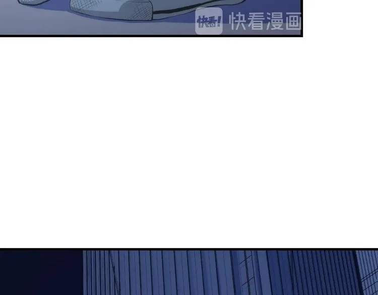 第19话 解决鬼神的新方法 第95页