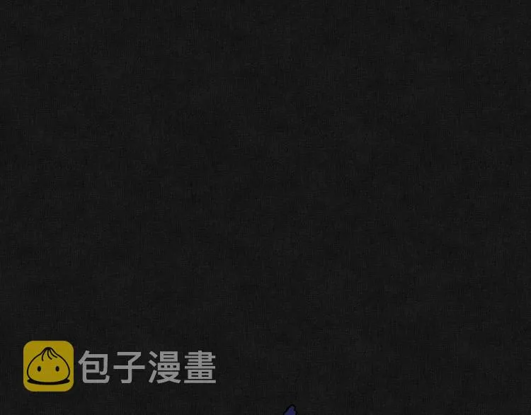 第20话 ‘斩首循环" 第5页