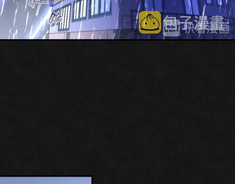 第20话 ‘斩首循环" 第7页