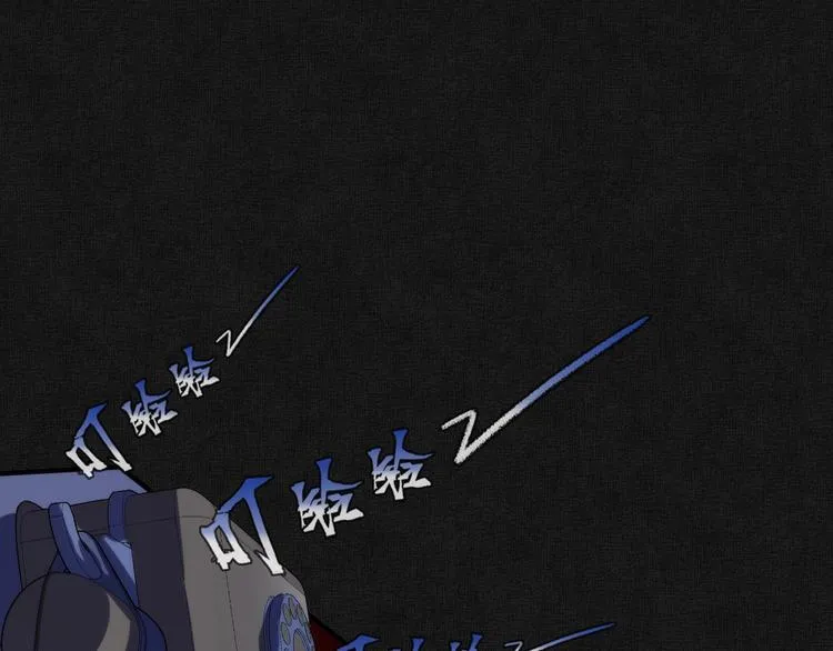 第20话 ‘斩首循环" 第49页