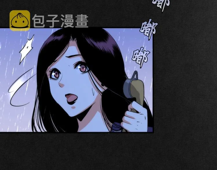 第20话 ‘斩首循环" 第58页