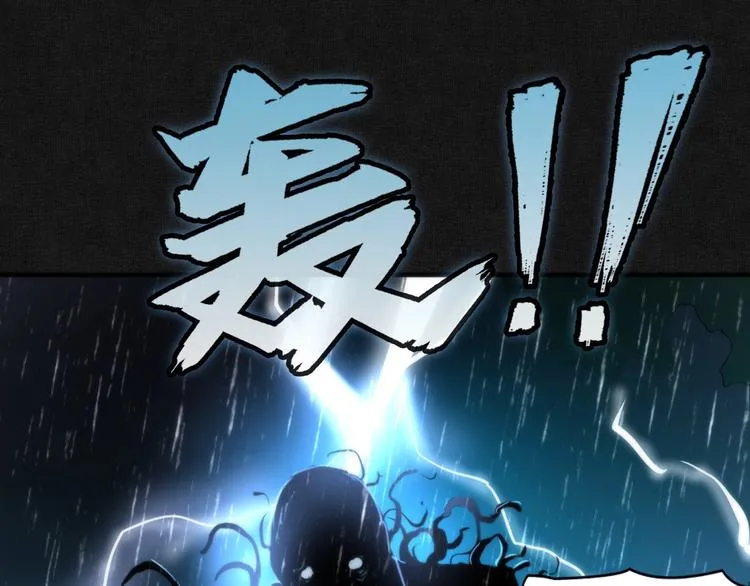 第20话 ‘斩首循环" 第60页