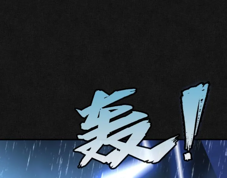第20话 ‘斩首循环" 第85页
