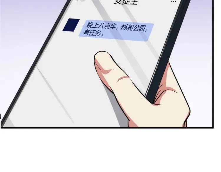 第20话 ‘斩首循环" 第125页