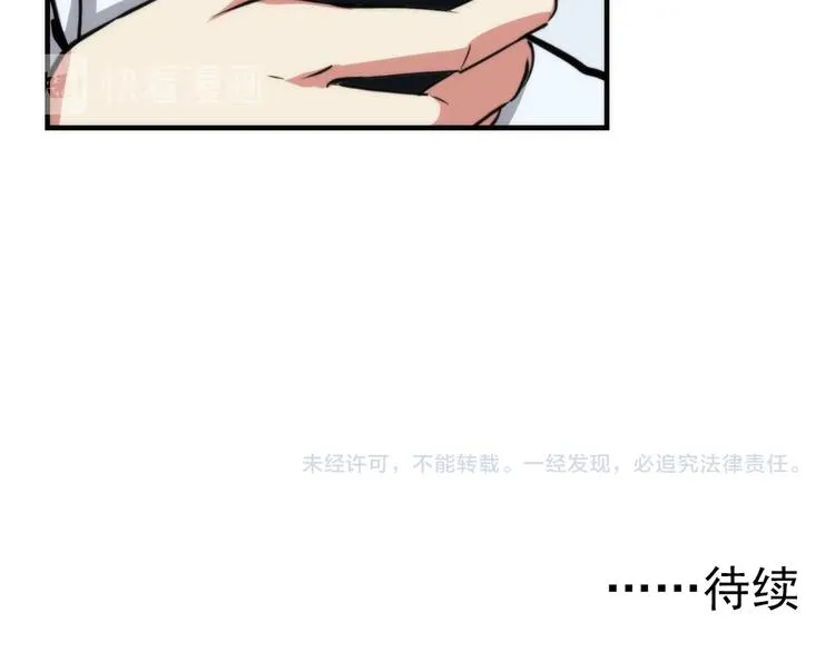 第20话 ‘斩首循环" 第128页