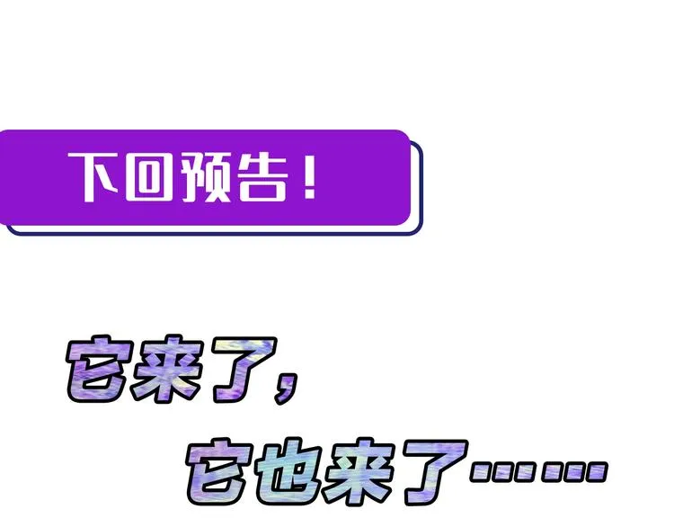 第20话 ‘斩首循环" 第130页