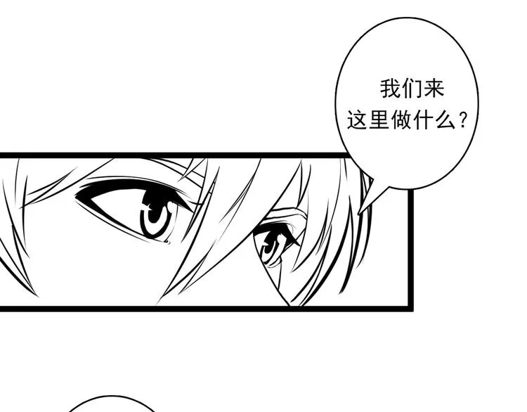 第20话 ‘斩首循环" 第131页
