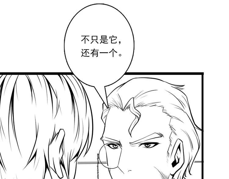 第20话 ‘斩首循环" 第133页