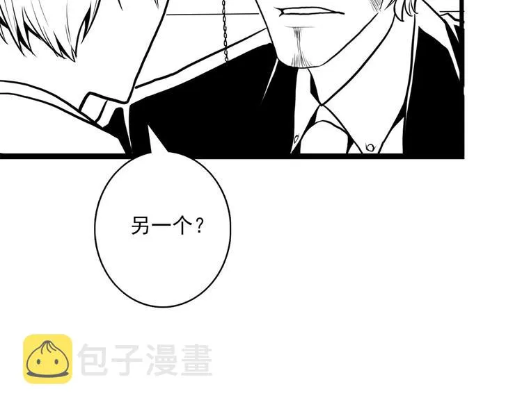 第20话 ‘斩首循环" 第134页