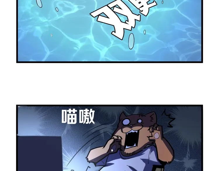 第20话 ‘斩首循环" 第139页