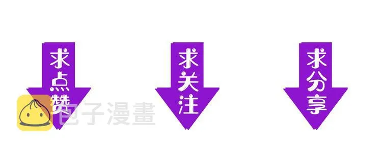 第20话 ‘斩首循环" 第144页