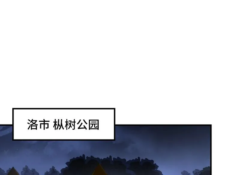 第21话 玛丽小姐的刀 第5页