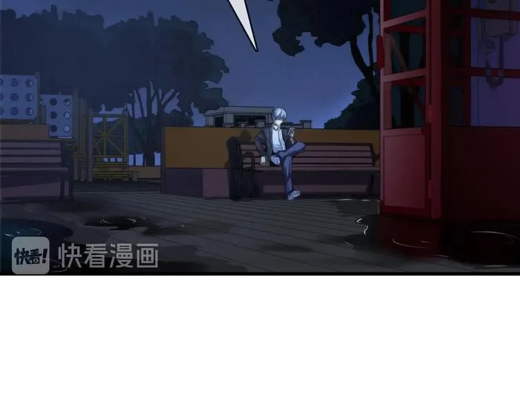 第21话 玛丽小姐的刀 第8页