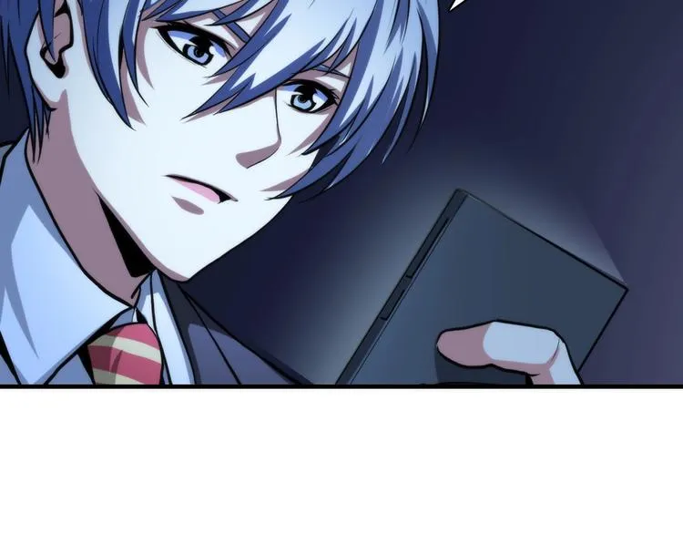 第21话 玛丽小姐的刀 第13页