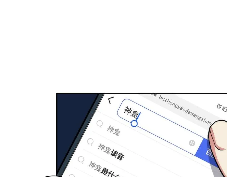 第21话 玛丽小姐的刀 第15页