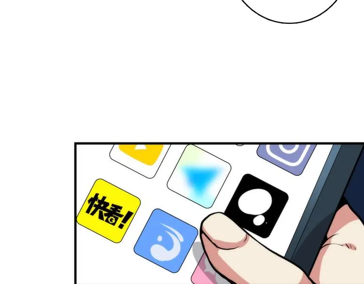 第21话 玛丽小姐的刀 第18页