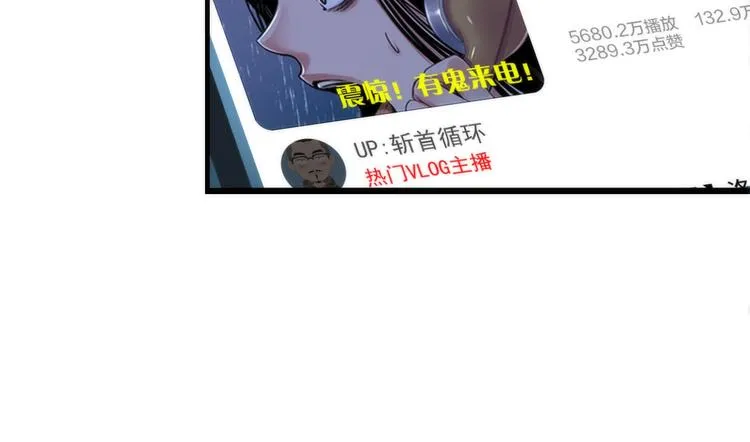 第21话 玛丽小姐的刀 第21页