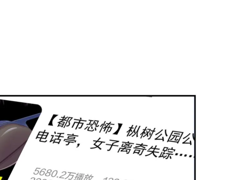 第21话 玛丽小姐的刀 第22页