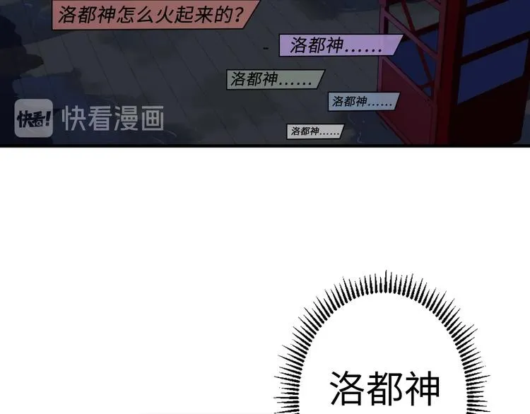 第21话 玛丽小姐的刀 第25页