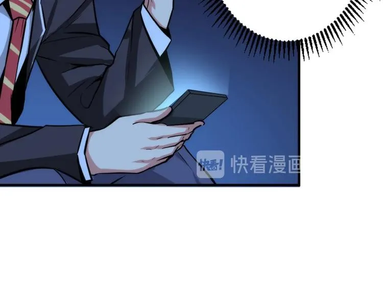 第21话 玛丽小姐的刀 第31页