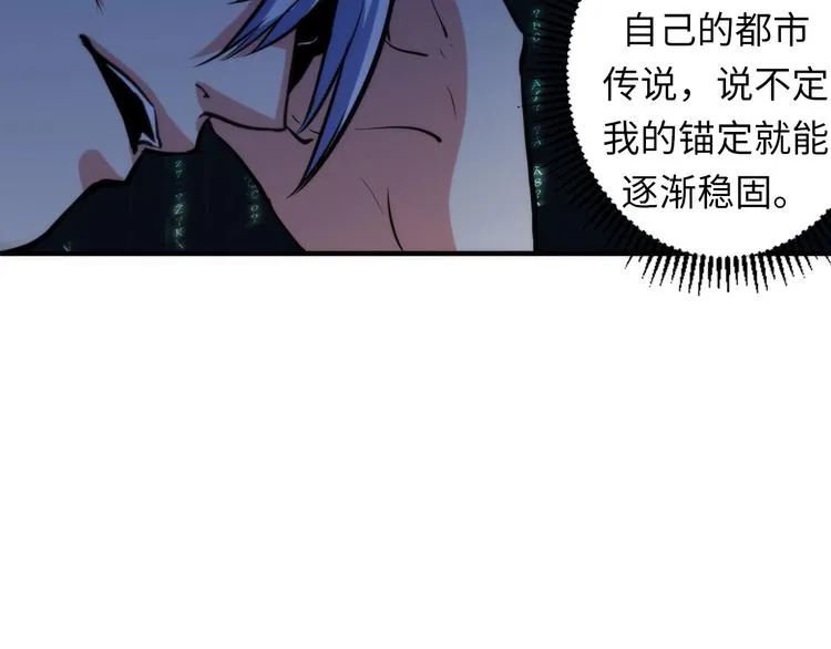 第21话 玛丽小姐的刀 第34页