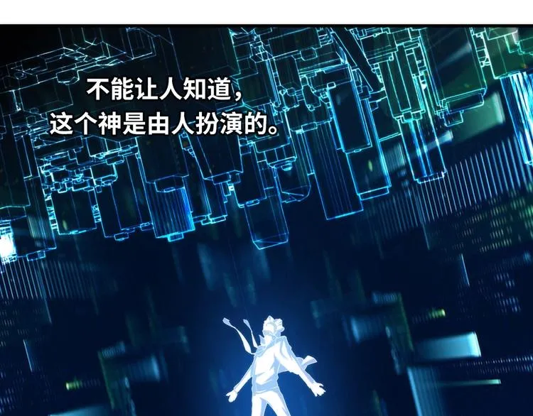 第21话 玛丽小姐的刀 第35页