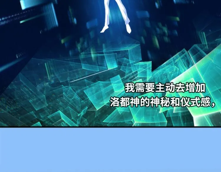第21话 玛丽小姐的刀 第36页