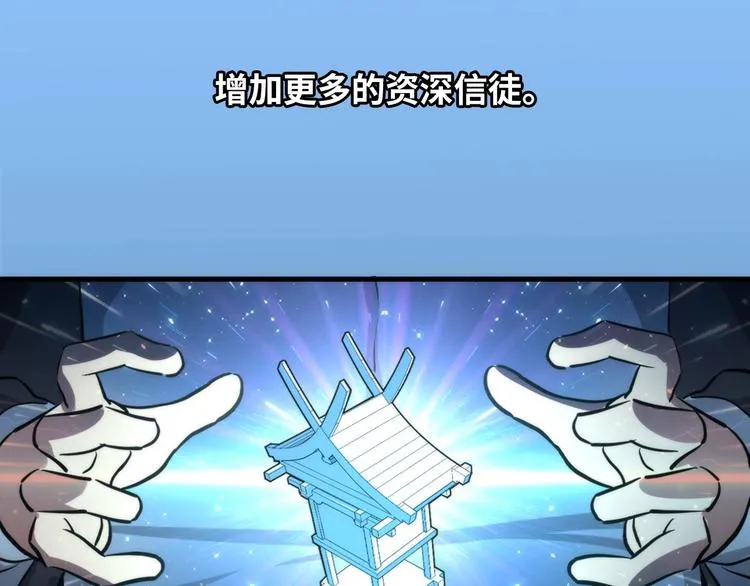 第21话 玛丽小姐的刀 第37页