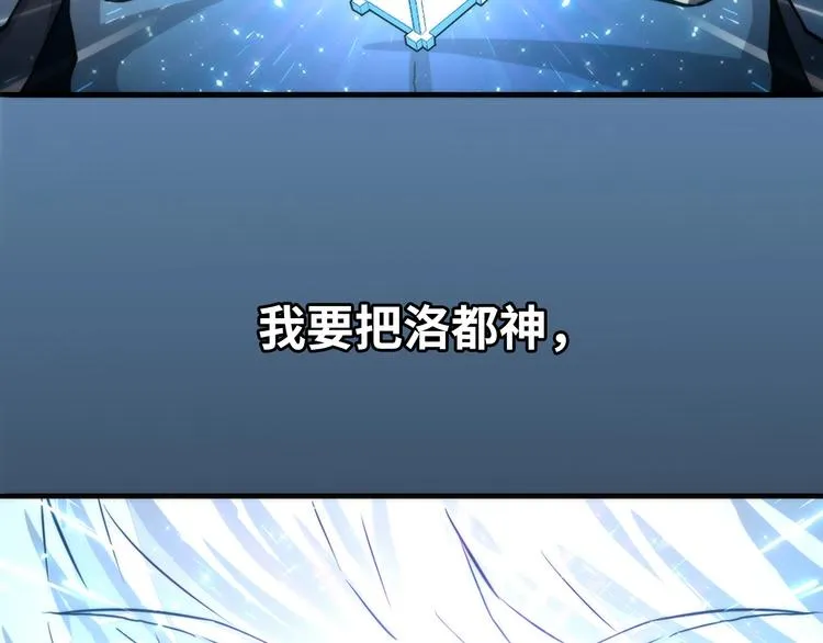 第21话 玛丽小姐的刀 第38页