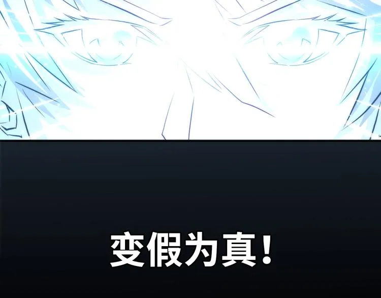 第21话 玛丽小姐的刀 第39页