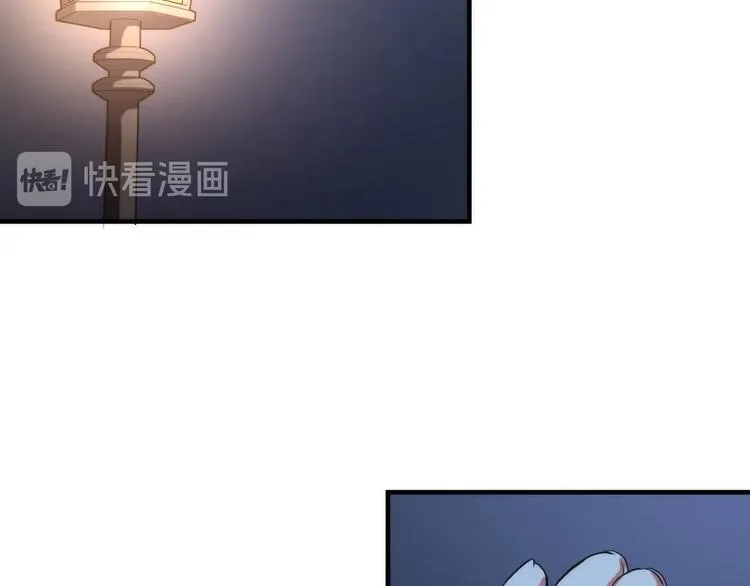 第21话 玛丽小姐的刀 第43页