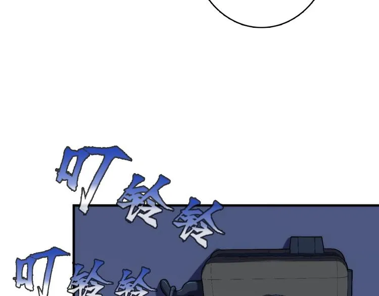 第21话 玛丽小姐的刀 第49页