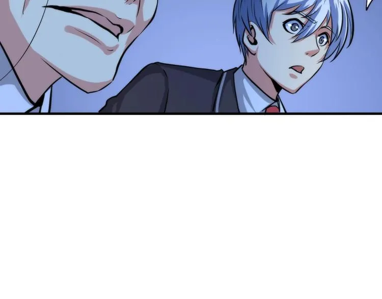 第21话 玛丽小姐的刀 第53页