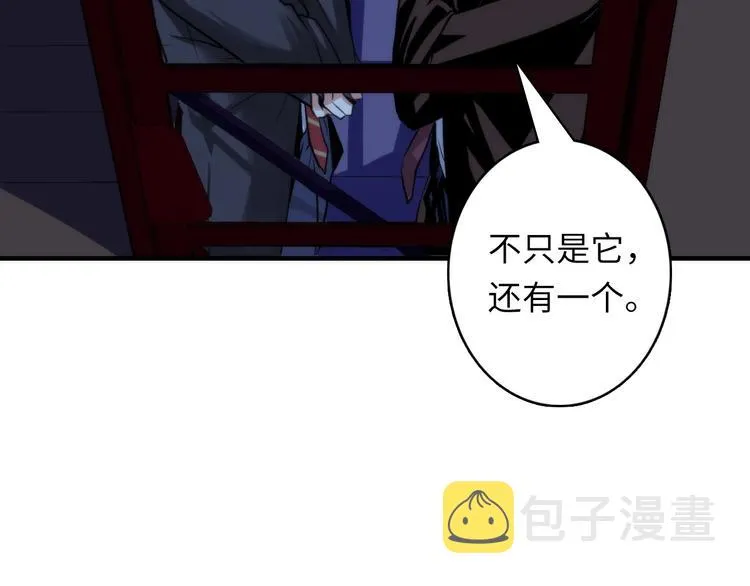 第21话 玛丽小姐的刀 第90页