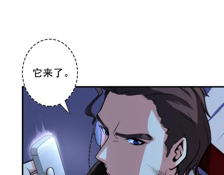 第21话 玛丽小姐的刀 第105页