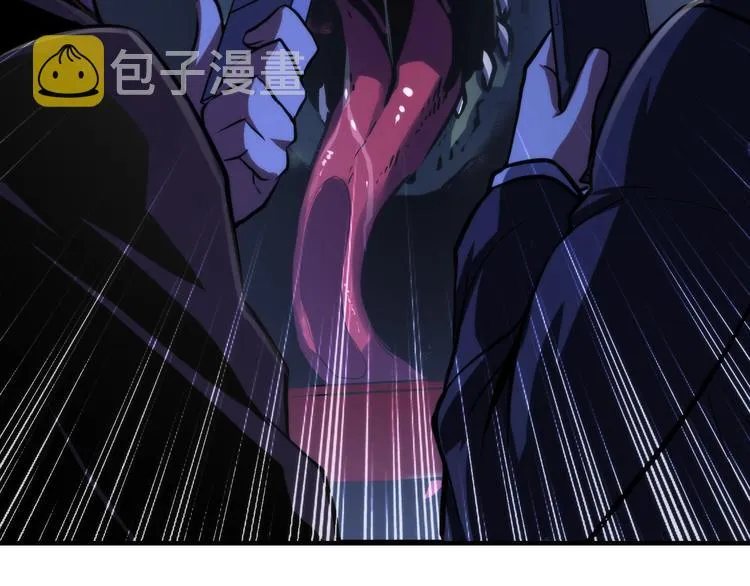 第21话 玛丽小姐的刀 第111页