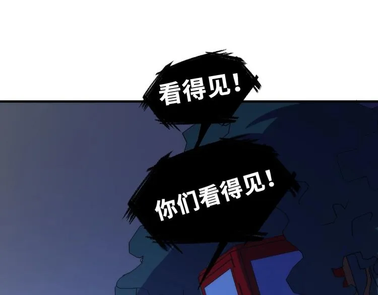 第21话 玛丽小姐的刀 第113页