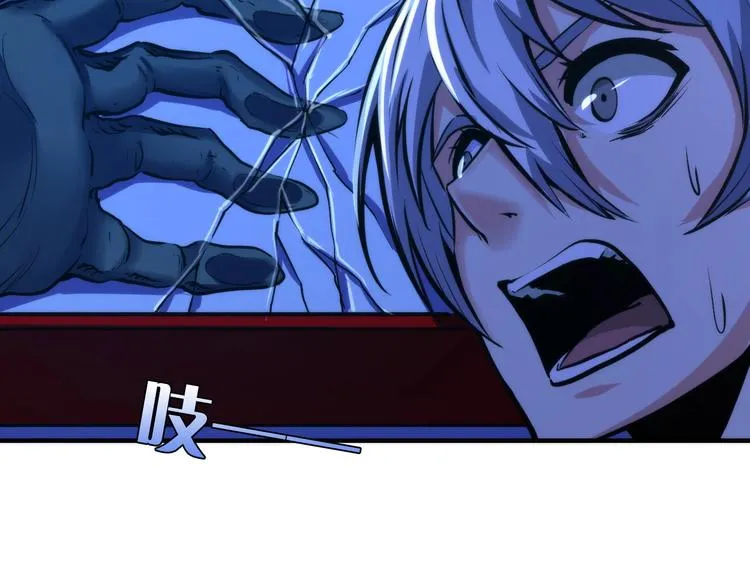 第21话 玛丽小姐的刀 第116页