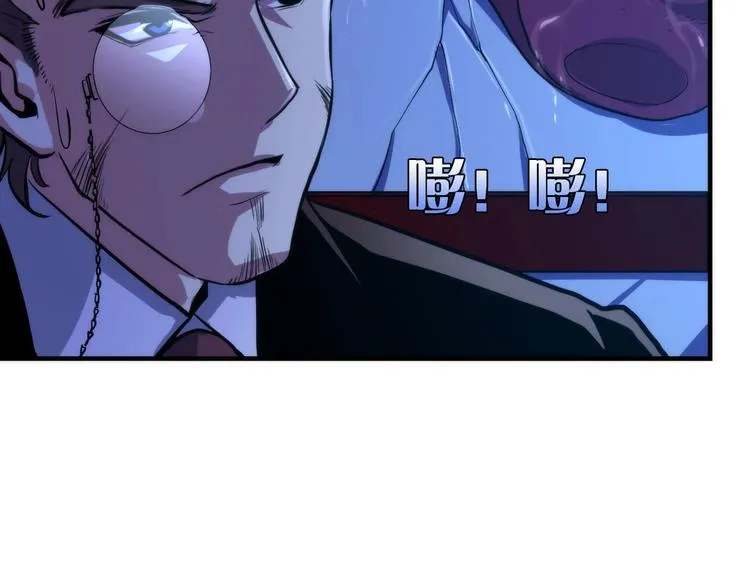 第21话 玛丽小姐的刀 第118页