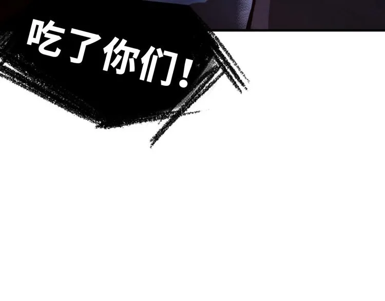 第21话 玛丽小姐的刀 第121页
