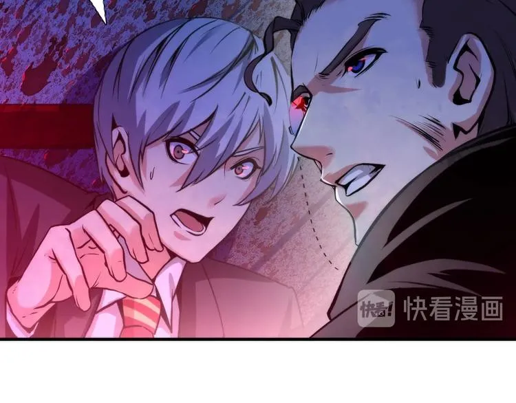 第21话 玛丽小姐的刀 第125页